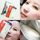 카스워시 | 일본 돈키호테 마스크팩 사케카스 술지게미 마스크팩