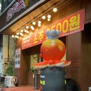 [구미 맛집] 단지속쭈꾸미 상모사곡점 방문 후기