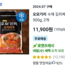 원냉동 이미지