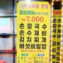 우이동전집 이미지