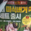 프랭크버거 이미지