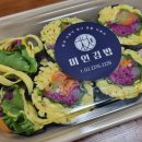 미인김밥 이미지