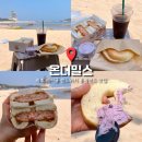 온더밀스 이미지