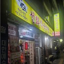 선화식당 이미지