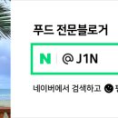 국수나무창원어반브릭스점 이미지