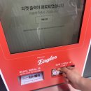 대전 한화생명볼파크 3루 내야 121구역 시야 먹거리 후기