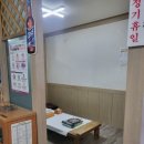 담이네식당 이미지