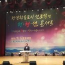 교육문화회관(본관,대공연장) 이미지