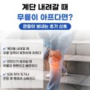 연세센트럴재활의학과의원
