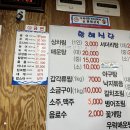 전국종합어시장 이미지