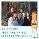 용호사거리(용호고 앞) | [포토부스행사] 창원 용호고등학교 졸업식 포토부스 행사 후기