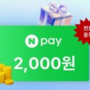 지에스25 석촌역점 네이버블로그
