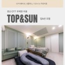 A탑모텔 이미지