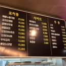부평 삼겹살 맛집 강고집 부평점 맛 친절함 모두 갖춘 곳
