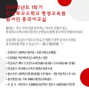 한성화교소학교 이미지