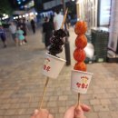 달콤왕가탕후루광명 이미지
