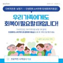 다비치안경 평택고덕신도시점 이미지