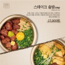 담솥 신촌점 이미지