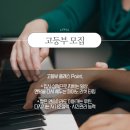 행복한음악학원 - 천안시 서북구 불당4로 39-45 | 행복한음악학원