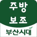 와이제이구내식당 이미지