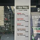 천하대패 이미지