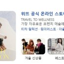 (주)메디위드 이미지