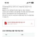 행복농산물 이미지