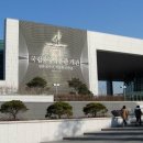 국립중앙박물관 이미지
