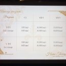 이태원아로마 이미지