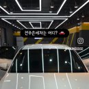 만성세차장 이미지