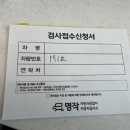 명작자동차공업사자동차검사소 이미지