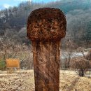 이호민선생 묘 및 신도비 이미지