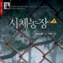 이목농장 이미지