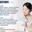 인천미송중학교 이미지