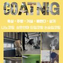 푸르지오2차 | 경산나노코팅 중산동 푸르지오2차 시공후기