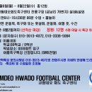 코람데오축구클럽