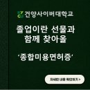 네일;별을더하다 | 미용학원 가려다 '이것' 때문에 건양사이버대 글로벌뷰티학과 등록합니다