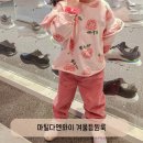 키즈 기모 맨투맨 유아골덴바지 마틸다엔와이 유치원등원룩