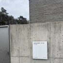 감스테이 | 서울 근교 이천 감성숙소 무브먼트 스테이 이천 객실 '감' 1박 2일 후기