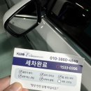 유진오토라이프 - 양산시 금오4길 43 | 유진오토라이프
