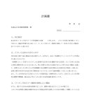 (주)뉴리더스 | 일본 워킹홀리데이 신청 | 1트 합격후기 | 서류준비 | 이유서 계획서 쓰는 법 | 꿀팁