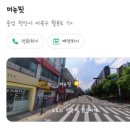 쌍용2동 우체국 옆 이미지