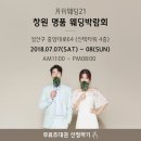 창원웨딩21