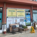 카페로즈메리 이미지
