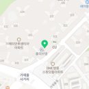 지에스더프레시 남가좌디엠씨점 네이버블로그
