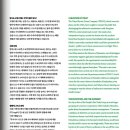 방사능 오염수에는 무엇이 들어 있는가?