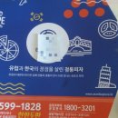 유로코피자구미점 | 구미 피자 맛집 배달맛집 유로코피자 가성비 짱짱~!