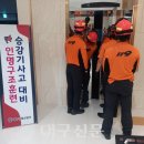 강북소방서 이미지