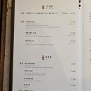 구어갈비