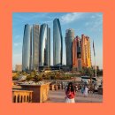 에피소드 | 아부다비 금커피｜에미레이트 팰리스 카페 에피소드 예약 방문 후기